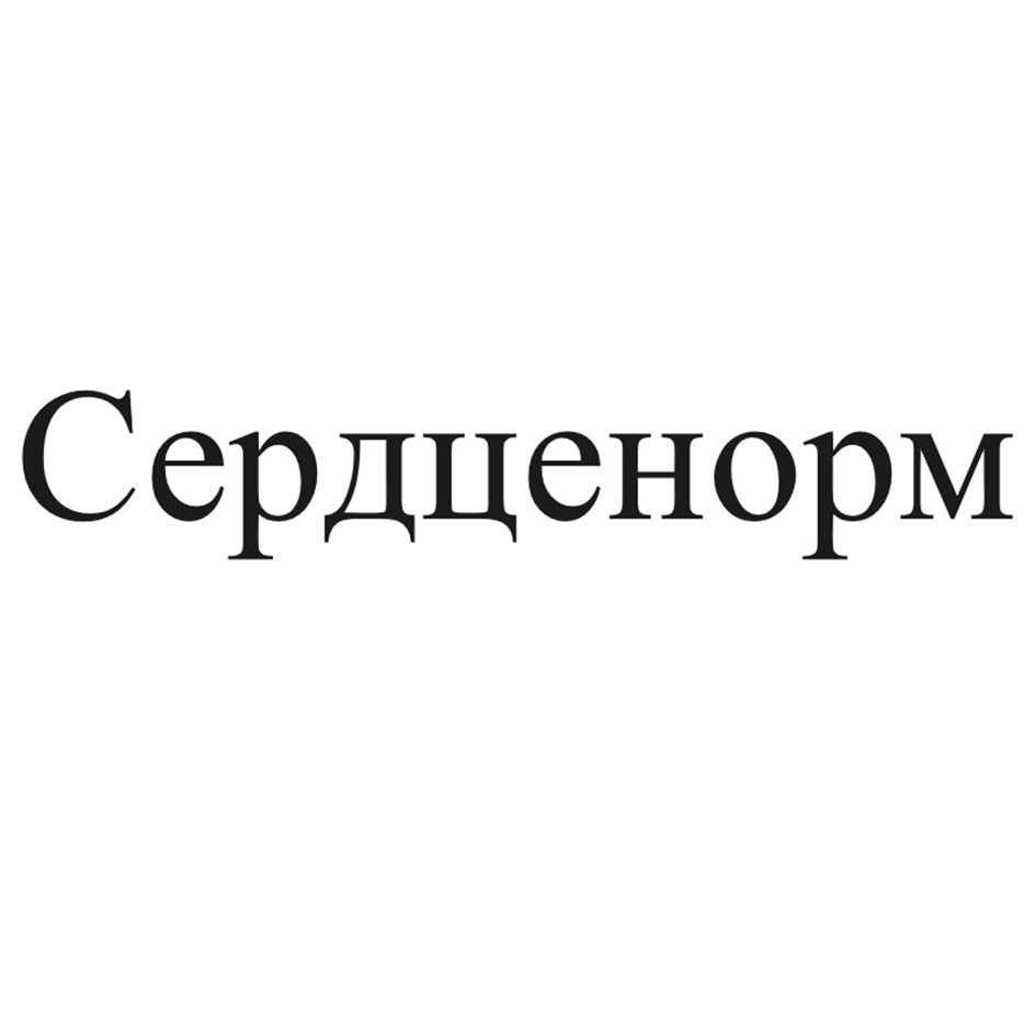 Изображение товарного знака № 1095796