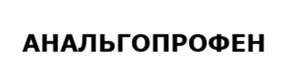 Изображение товарного знака № 1096009