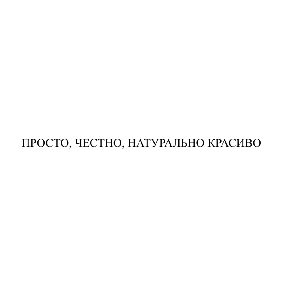 Изображение товарного знака № 1096248