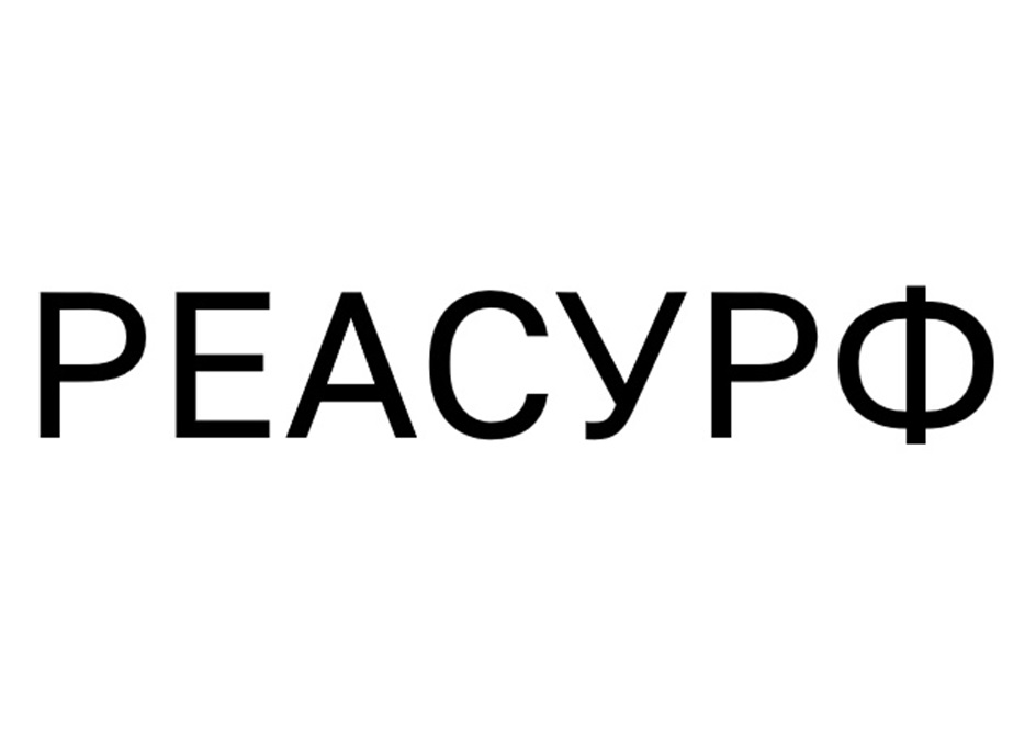 Изображение товарного знака № 1096985