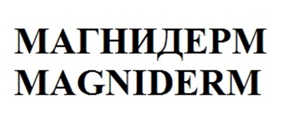Изображение товарного знака № 1097035