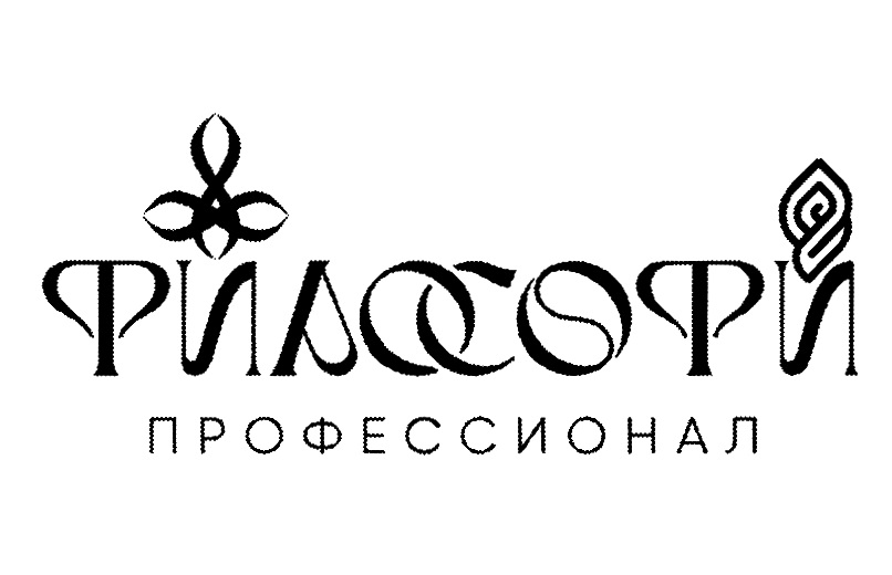 Изображение товарного знака № 1097350