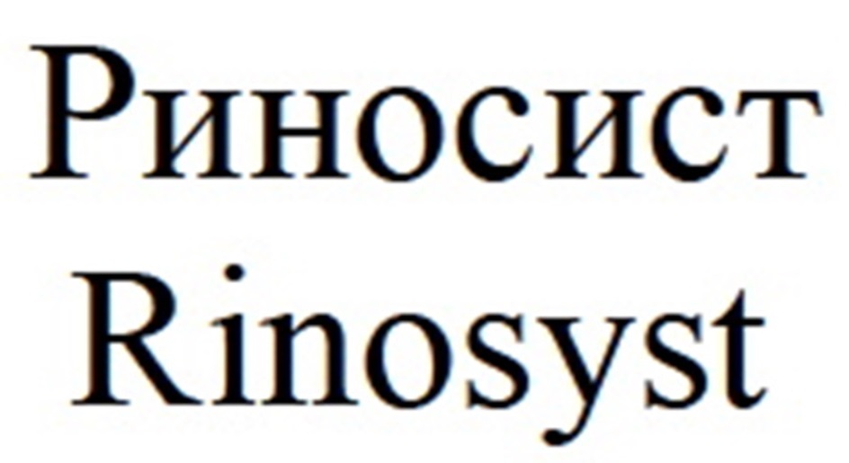 Изображение товарного знака № 1097389