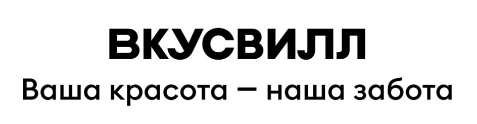 Изображение товарного знака № 1097925