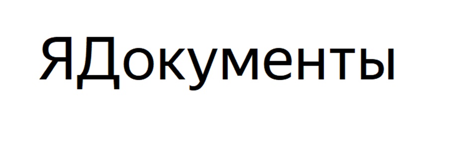 Изображение товарного знака № 1099908