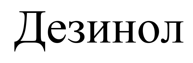 Изображение товарного знака № 1100248