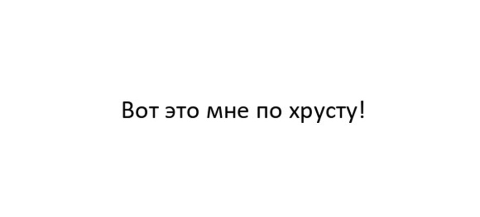 Изображение товарного знака № 1100803