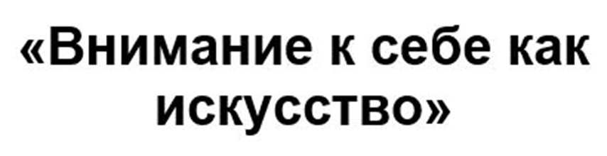 Изображение товарного знака № 1100983