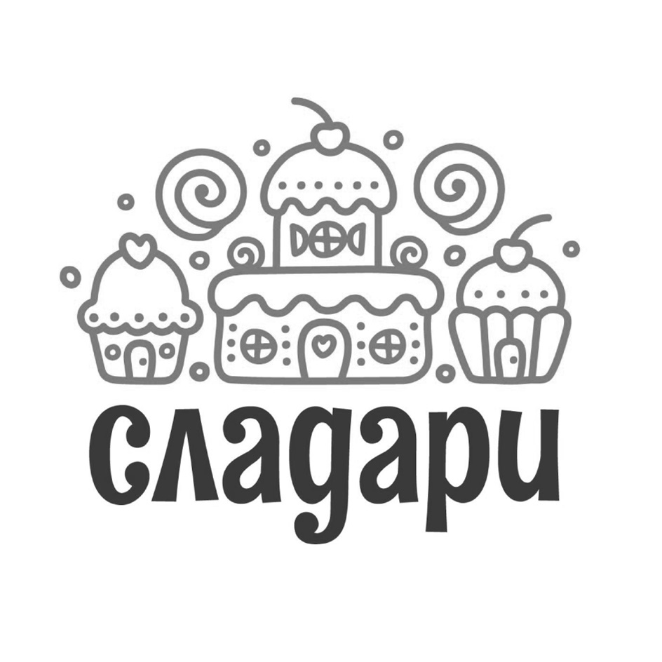 Изображение товарного знака № 1101113