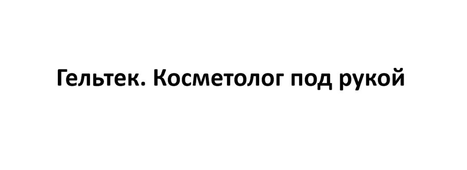 Изображение товарного знака № 1101527