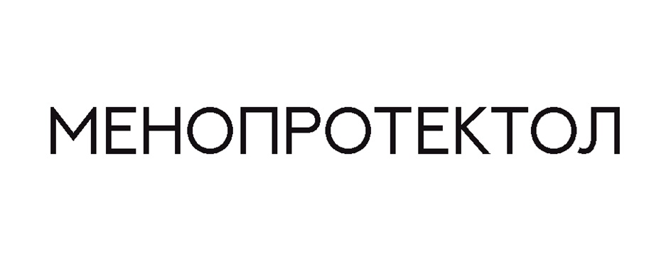 Изображение товарного знака № 1101863