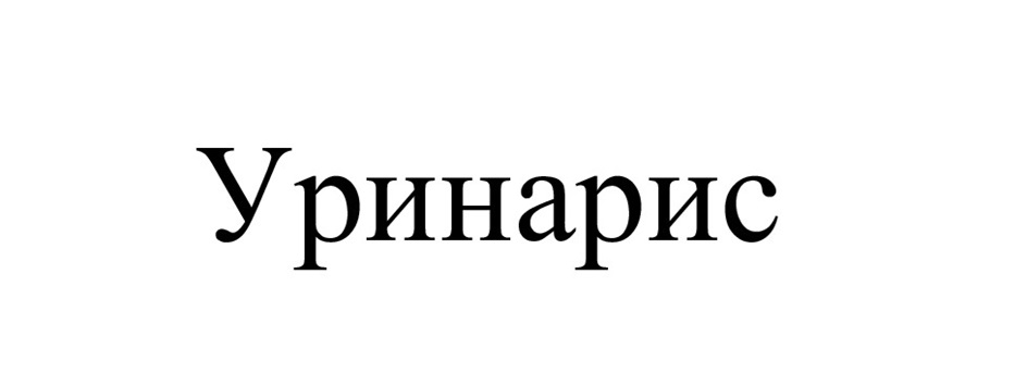 Изображение товарного знака № 1102569