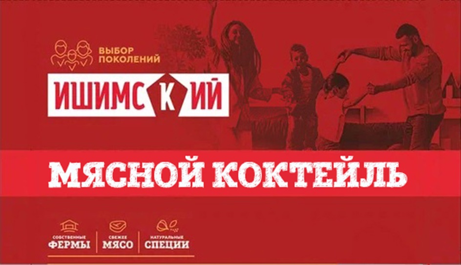 Изображение товарного знака № 1102792