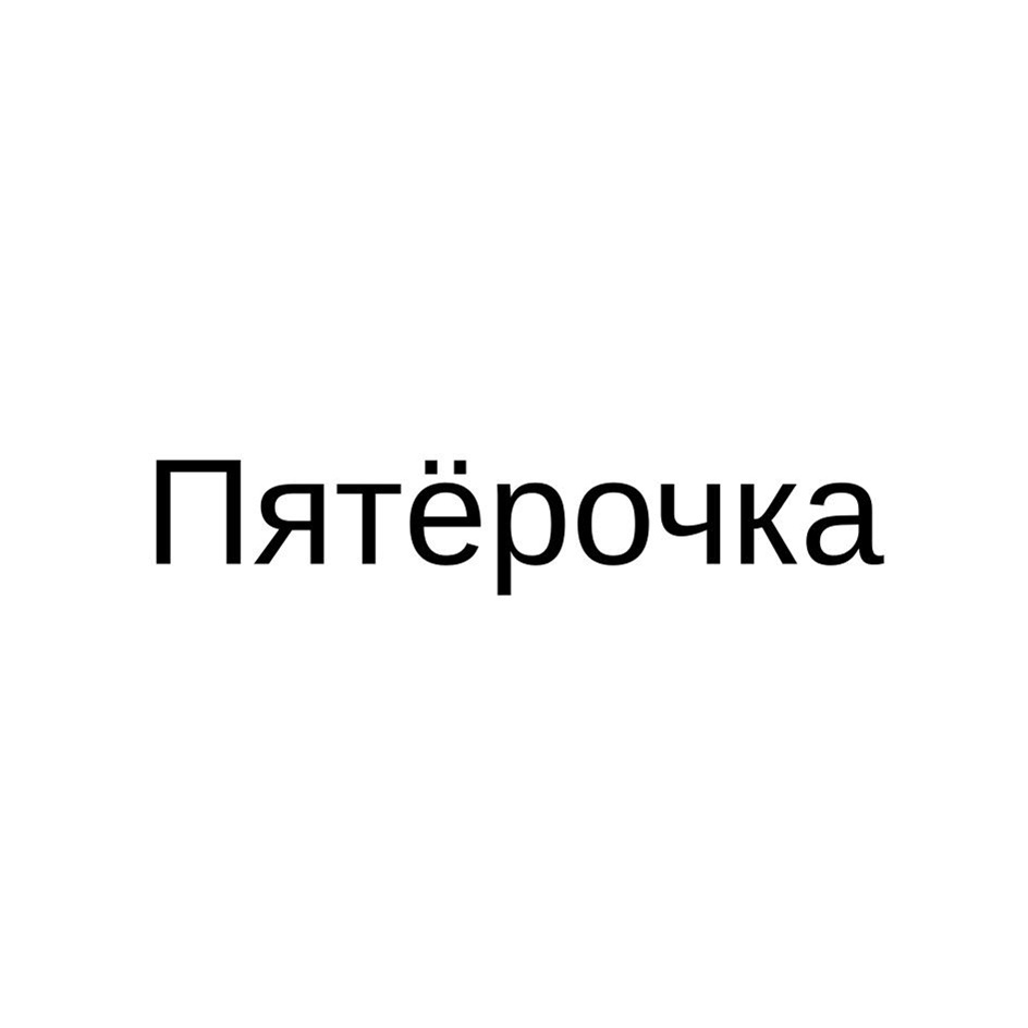 Изображение товарного знака № 1102796