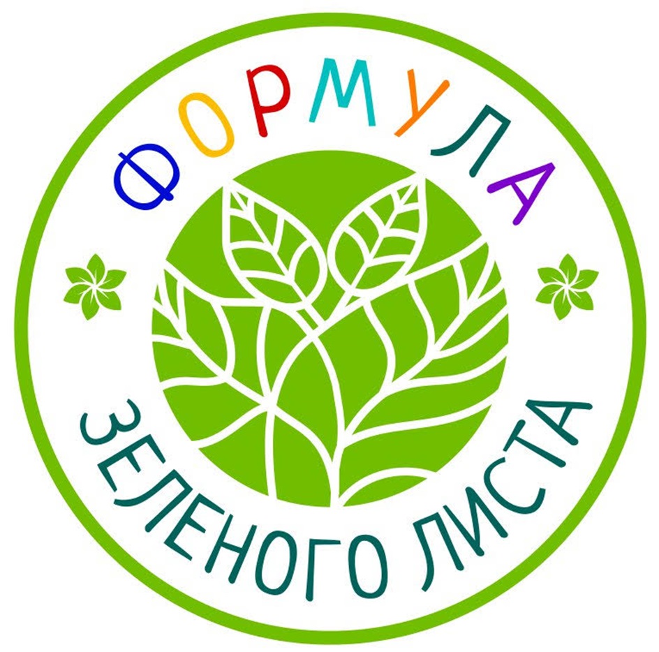 Изображение товарного знака № 1102943