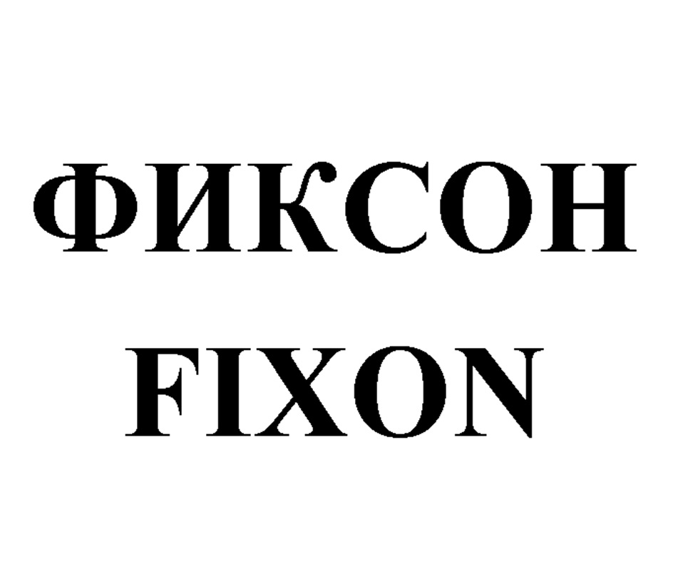 Изображение товарного знака № 1103025