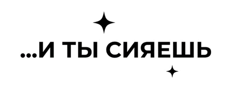 Изображение товарного знака № 1103181
