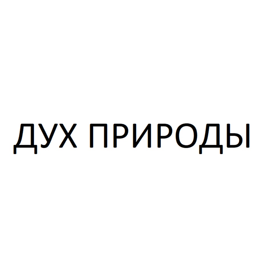 Изображение товарного знака № 1104325