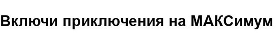 Изображение товарного знака № 1105725