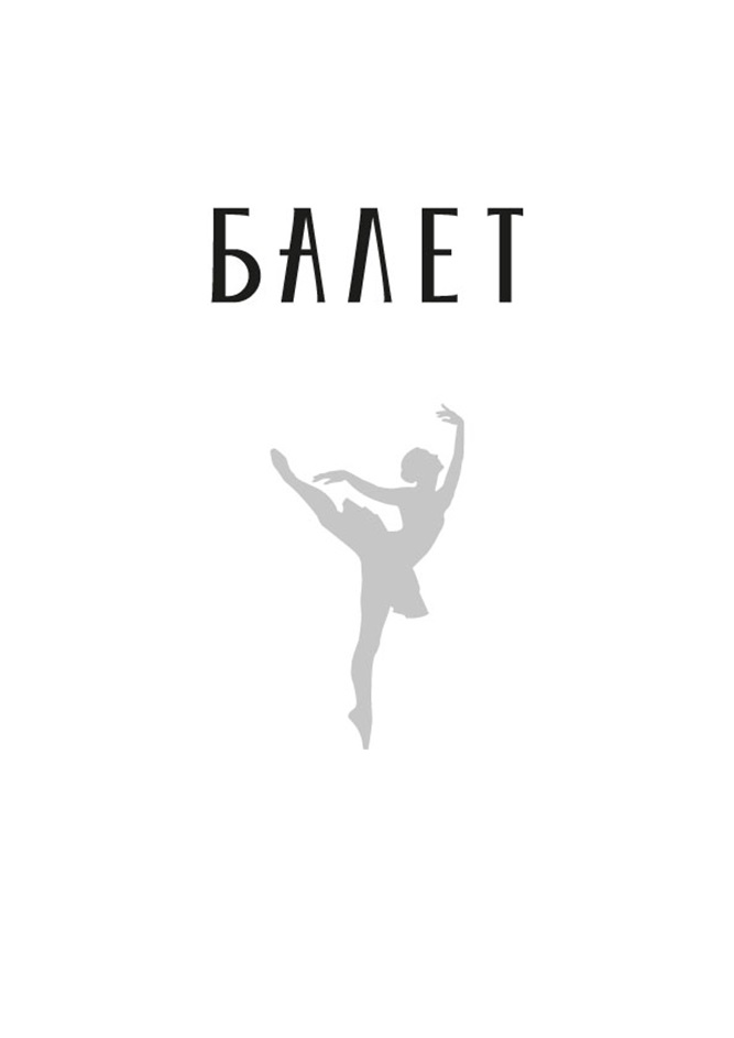 Изображение товарного знака № 1105953