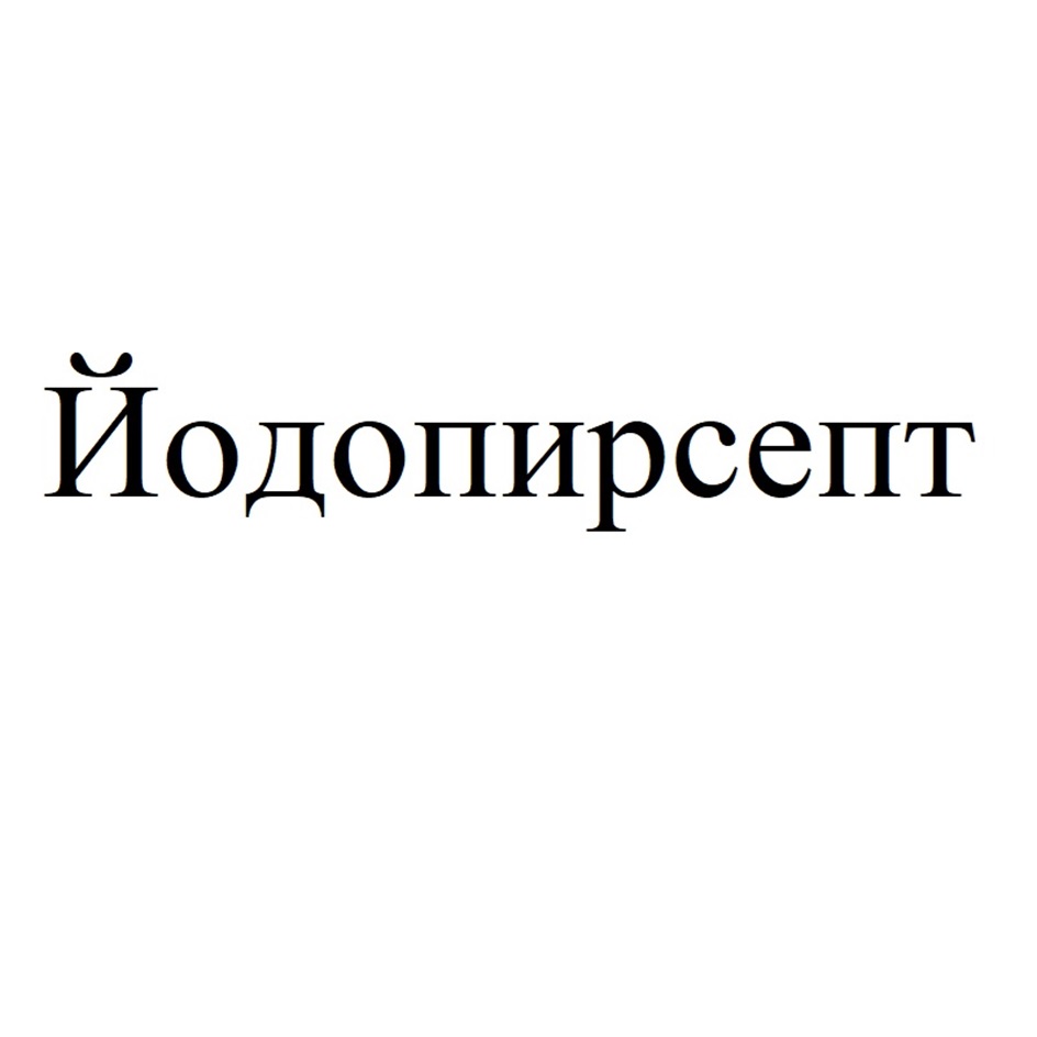 Изображение товарного знака № 1106162