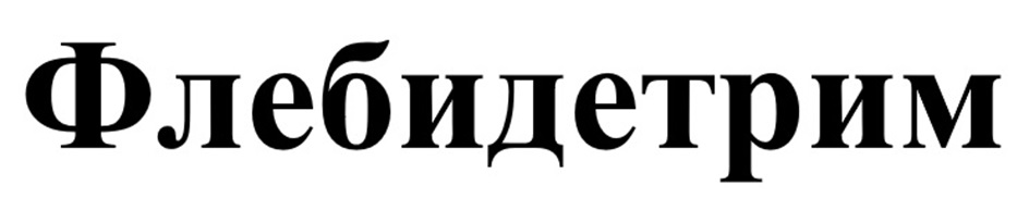 Изображение товарного знака № 1106516