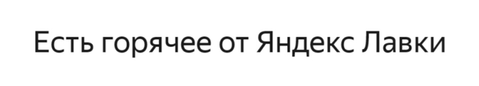 Изображение товарного знака № 1106904