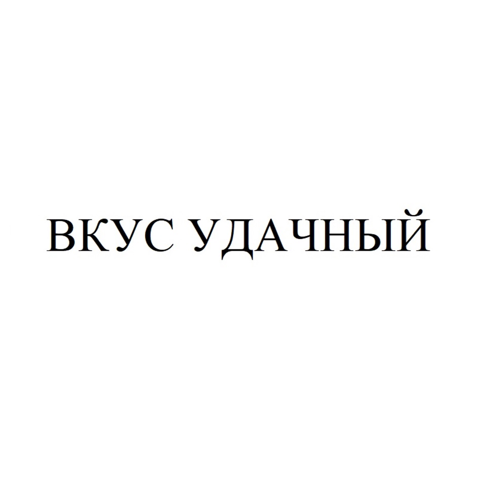 Изображение товарного знака № 1106921