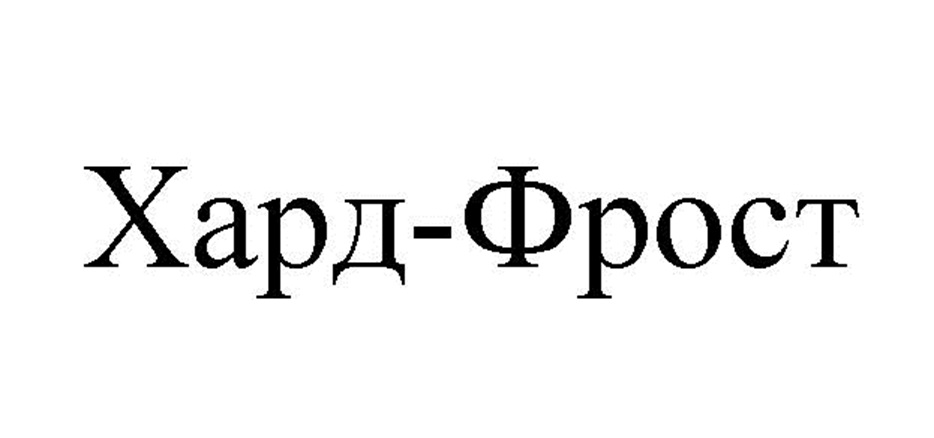 Изображение товарного знака № 1107461
