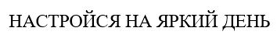 Изображение товарного знака № 1107750