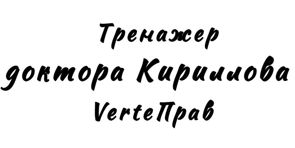 Изображение товарного знака № 1107869