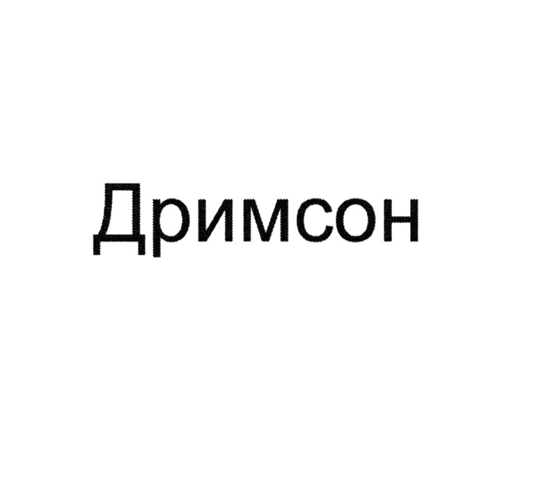 Изображение товарного знака № 1107949
