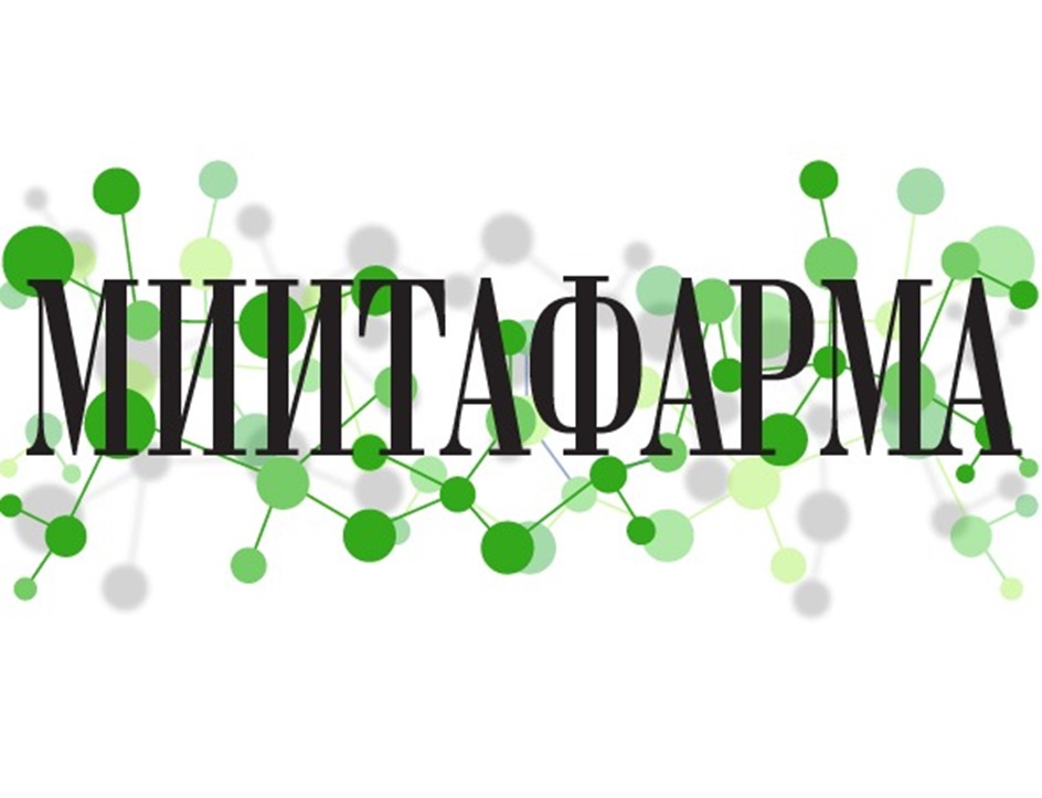 Изображение товарного знака № 1108271