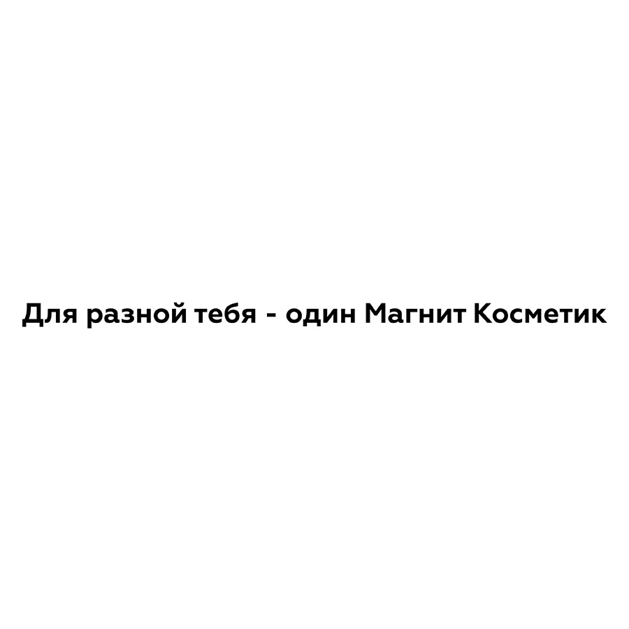 Изображение товарного знака № 1108535