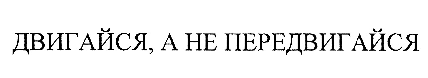 Изображение товарного знака № 1108708
