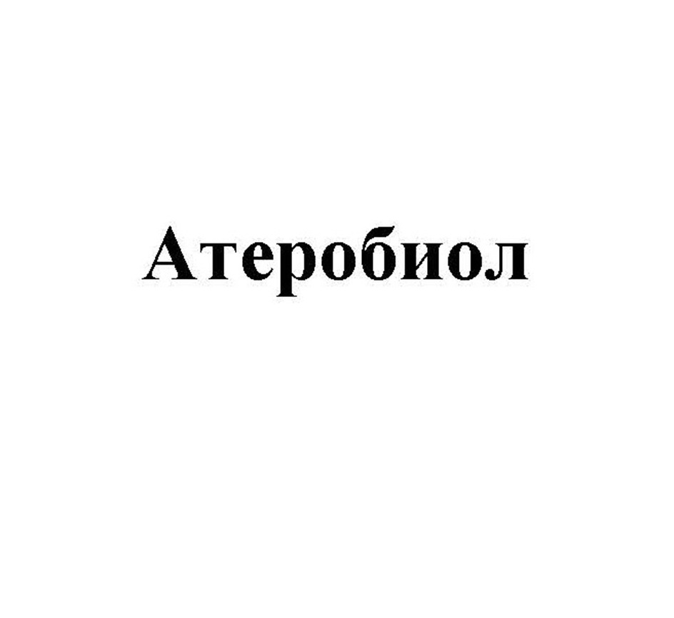 Изображение товарного знака № 1108734