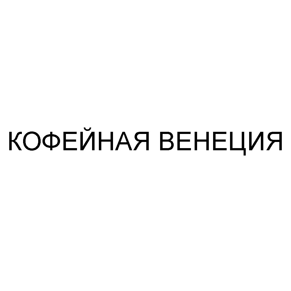 Изображение товарного знака № 1108857