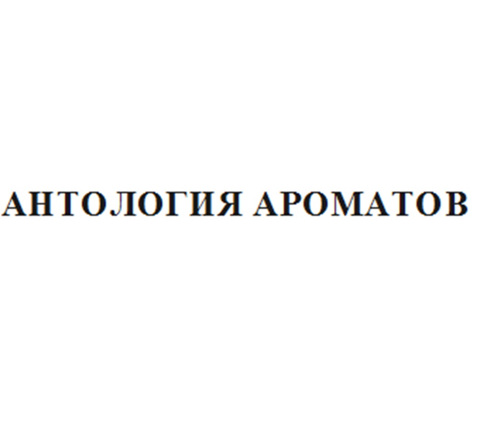Изображение товарного знака № 1109084