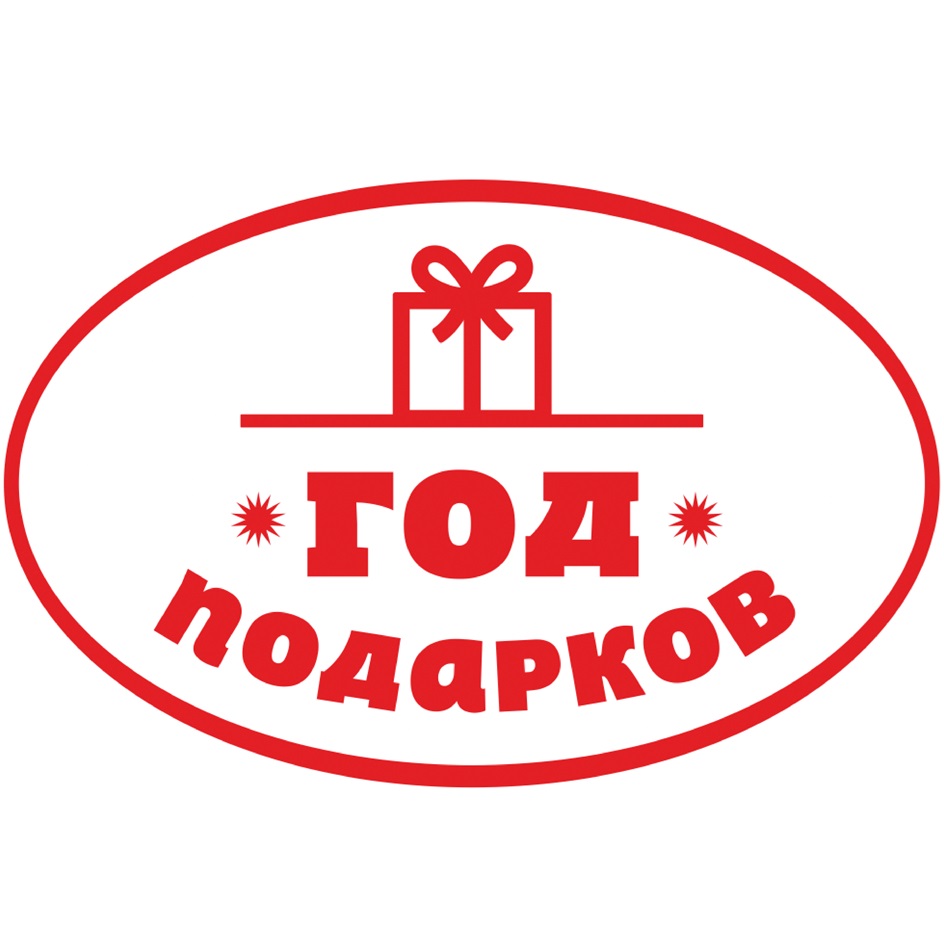 Изображение товарного знака № 1109319