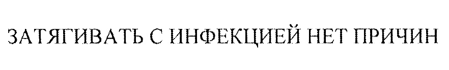 Изображение товарного знака № 1109374