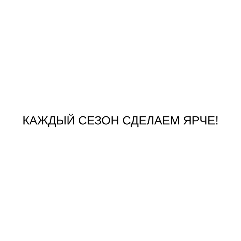 Изображение товарного знака № 1109510