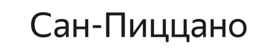 Изображение товарного знака № 1109751