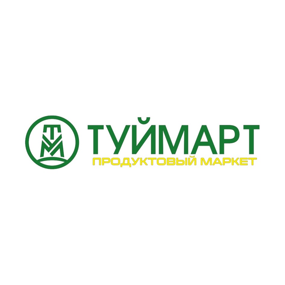 Изображение товарного знака № 1109799