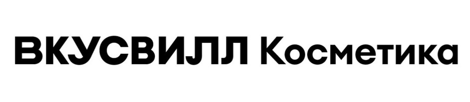 Изображение товарного знака № 1110145