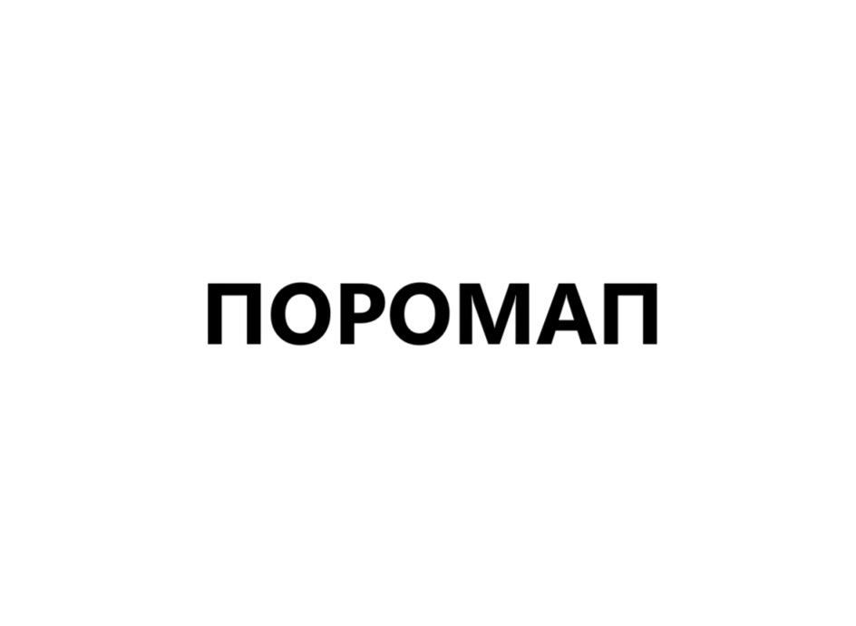 Изображение товарного знака № 1110170