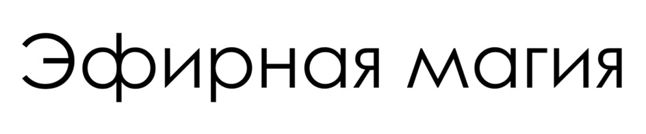 Изображение товарного знака № 1110688