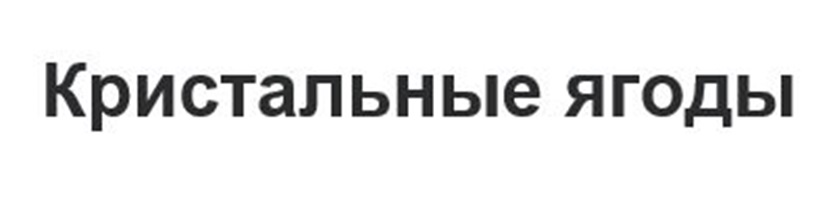 Изображение товарного знака № 1111101