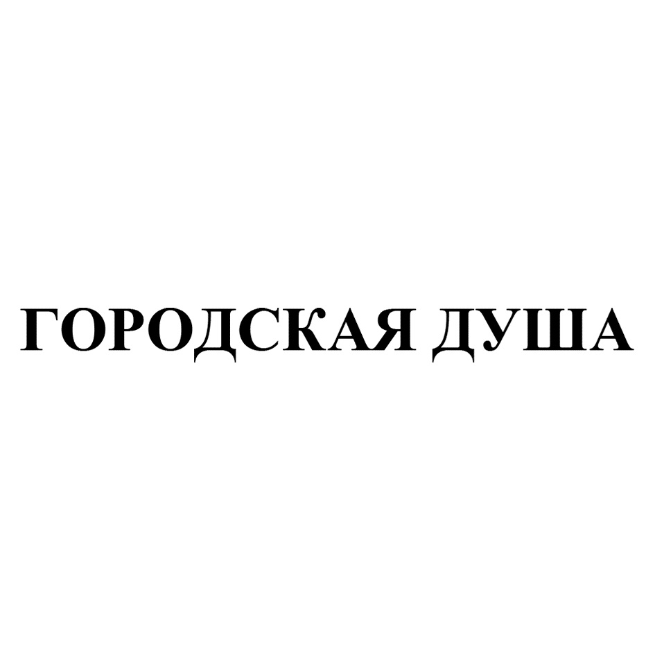 Изображение товарного знака № 1111190