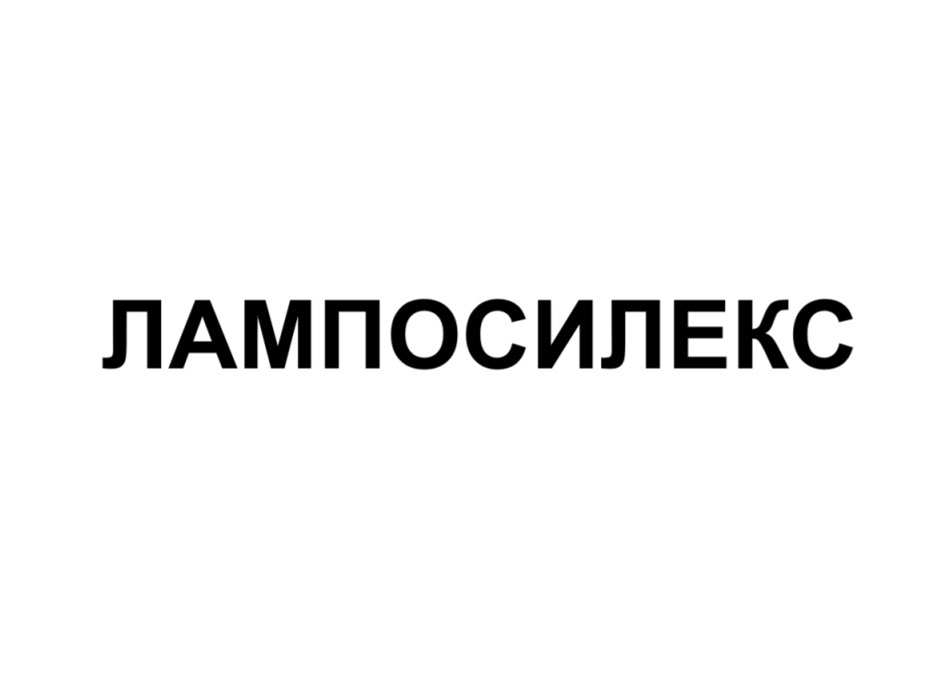 Изображение товарного знака № 1111502