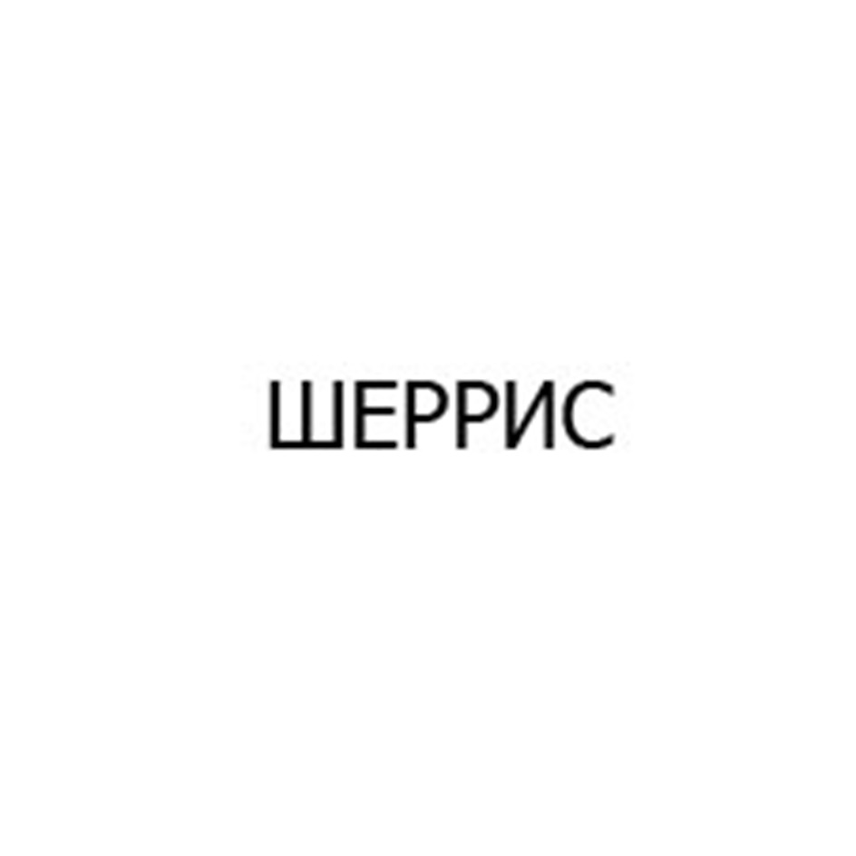 Изображение товарного знака № 1111938
